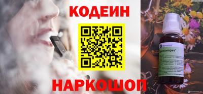 бутират Северобайкальск
