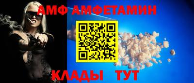 амф Севастополь