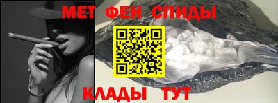 амф Севастополь