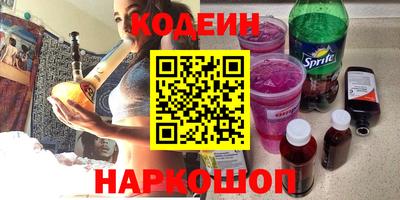 амф Севастополь