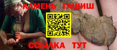 амф Севастополь