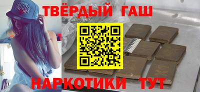 бутират Северобайкальск