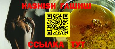бутират Северобайкальск