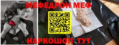 бутират Северобайкальск