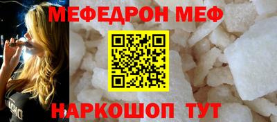 амф Севастополь