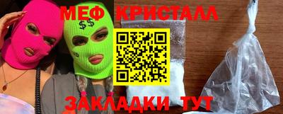 амф Севастополь