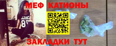 бутират Северобайкальск