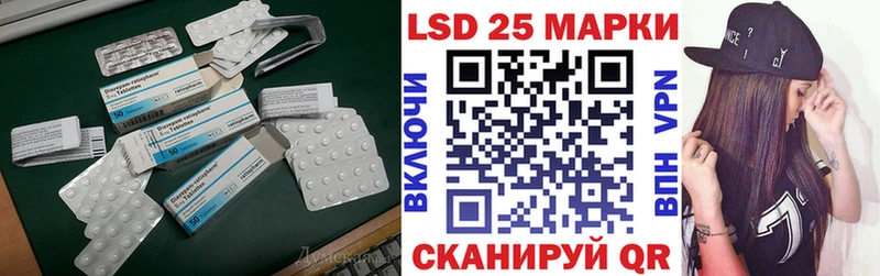 LSD-25 экстази кислота Электросталь
