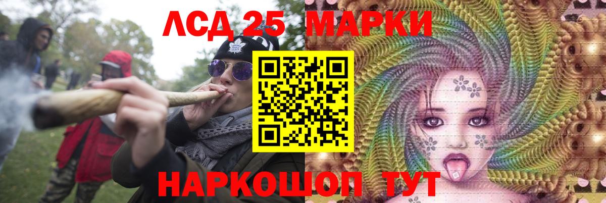 Канабис Электросталь