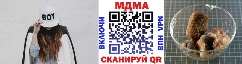 MDMA молли  где продают   Электросталь 