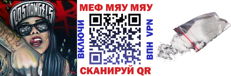 купить  сайты  МЕГА вход  МЯУ-МЯУ VHQ  Электросталь 