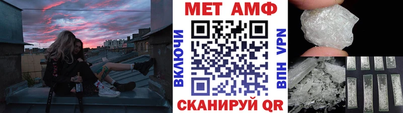 как найти закладки  Электросталь  МЕТАМФЕТАМИН пудра 