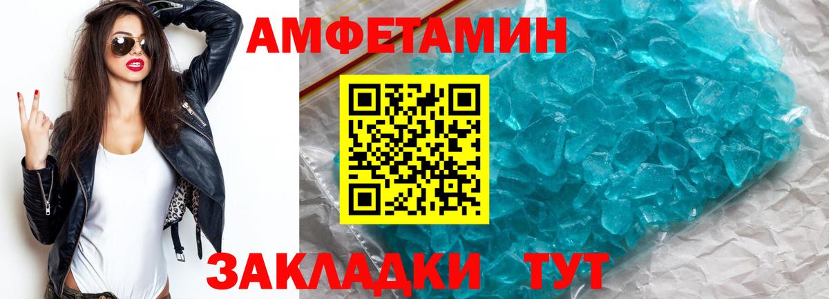 Первитин Декстрометамфетамин 99.9%  Вход с VPN  Электросталь 