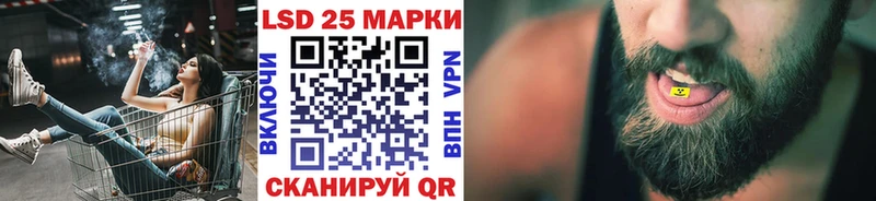 Наркотические марки 1,8мг Электросталь