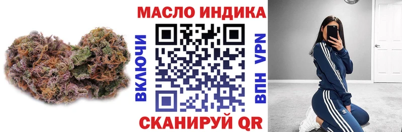 Дистиллят ТГК концентрат  Электросталь 