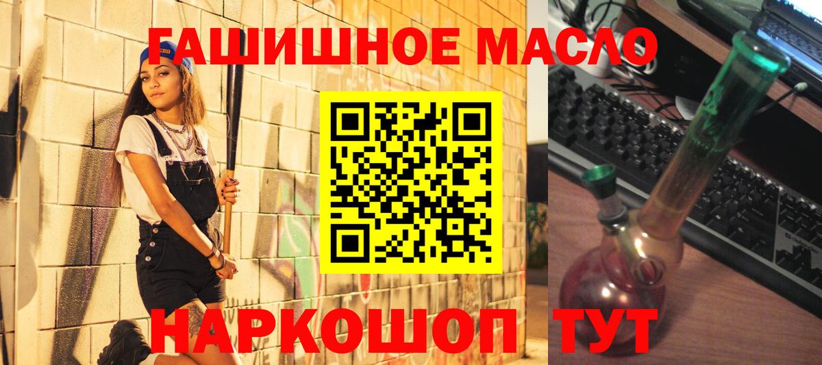 Электросталь  ТГК вейп с тгк  как найти закладки  Вход с VPN 