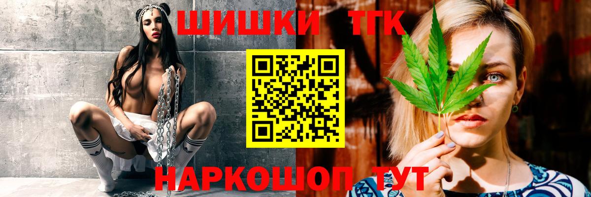 Каннабис AK-47  Шишки марихуана Ganja  Электросталь  Вход с VPN  Конопля тримм 